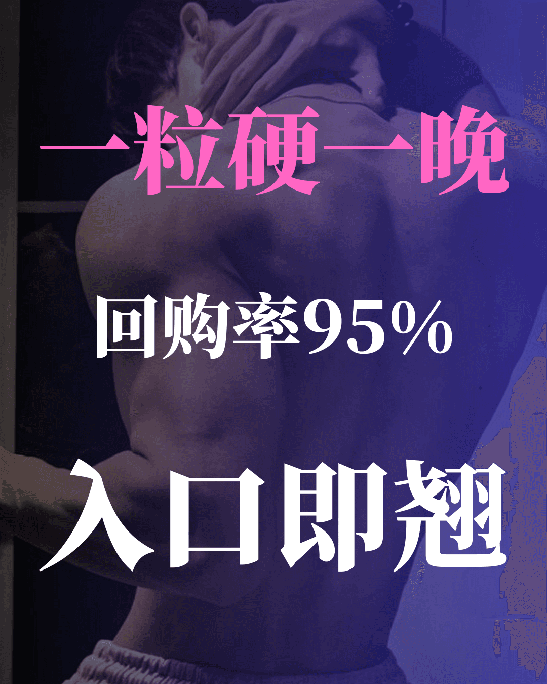 Indluge Exclusie Increase Performance, besar zakar tahan lama